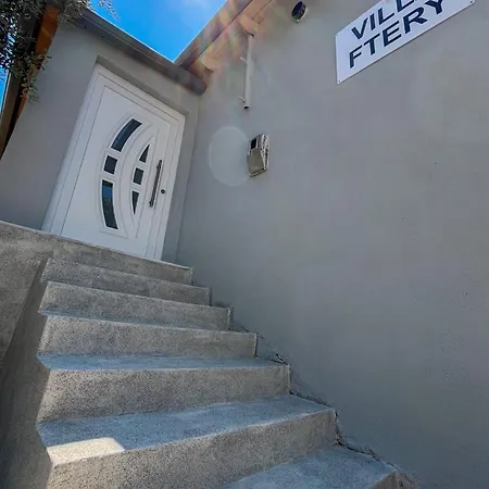 Ftery بيت للعطل